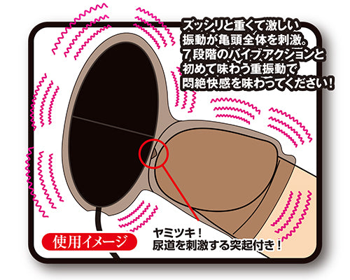 A-One 黑鎖 XXX 震動器