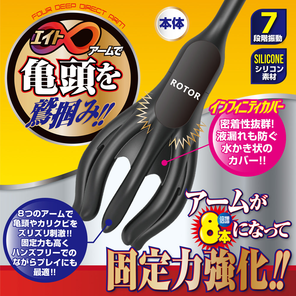 A-ONE Black Touch HOLD龜頭震動器