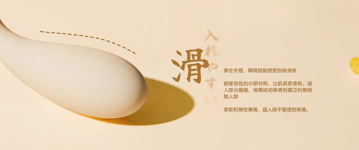 BeYourLover CARLA APP穿戴式G點震動器