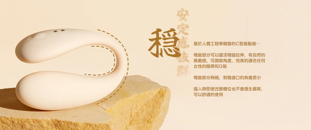 BeYourLover CARLA APP穿戴式G點震動器