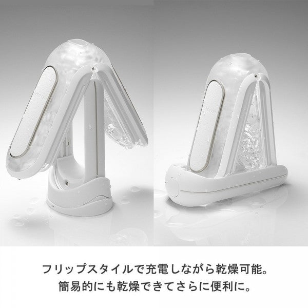 Tenga - Flip 0 (Zero) ELECTRONIC VIBRATION 震動飛機杯