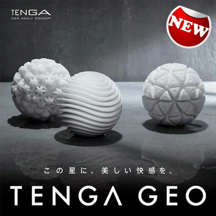 TENGA GEO AQUA 水紋球自慰套