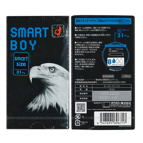 岡本 Smart Boy 緊身安全套 @12個(盒)