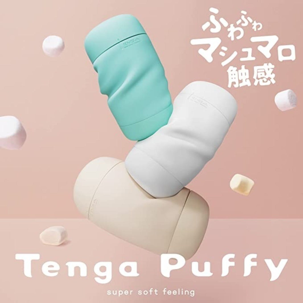 TENGA Puffy Sugar White-003 可重複使用柔軟飛機杯 白色