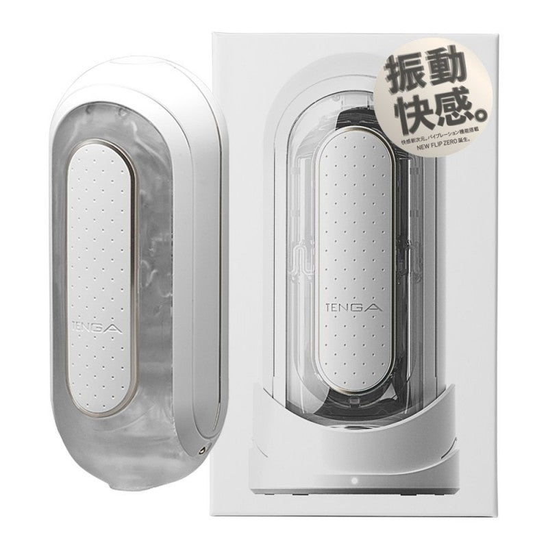 Tenga - Flip 0 (Zero) ELECTRONIC VIBRATION 震動飛機杯