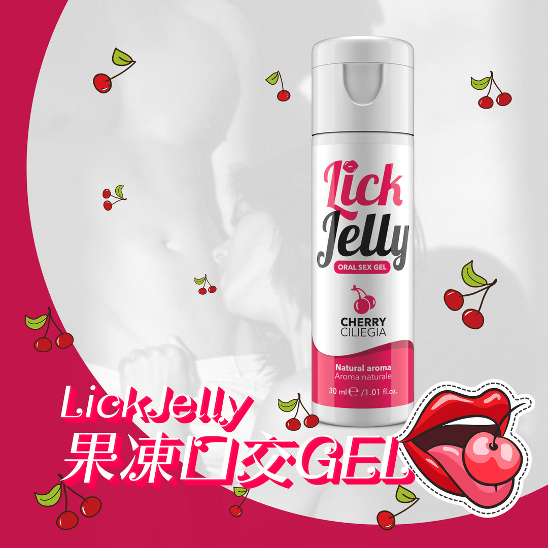 Intimateline-果凍口交GEL - 櫻桃30ml