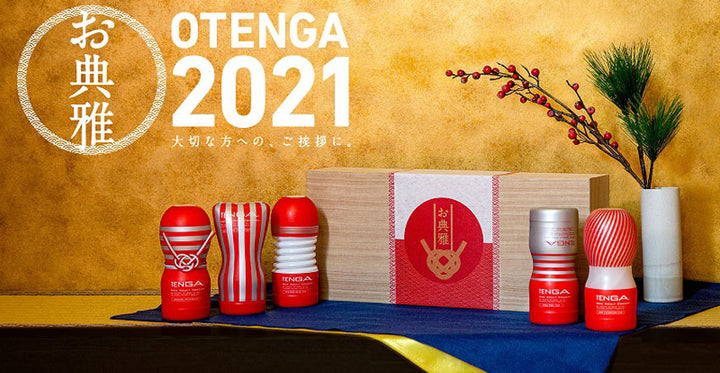TENGA -典雅新年禮盒2021 (TGB-032)