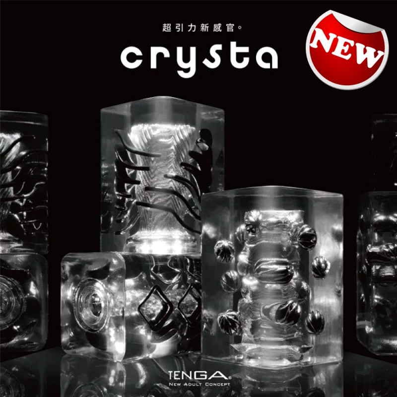 TENGA Crysta Block 冰磚-飛機杯