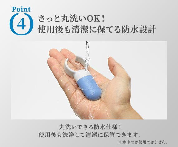 TENGA SVR ONE 震動環