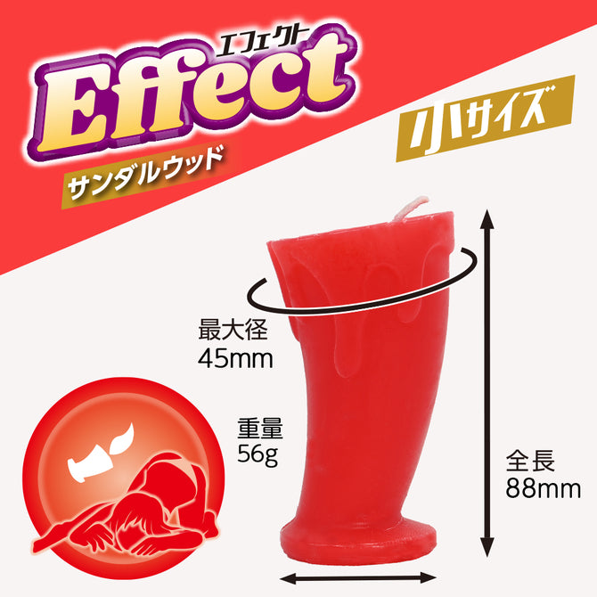 Effect 檀香低溫蠟燭 (大)