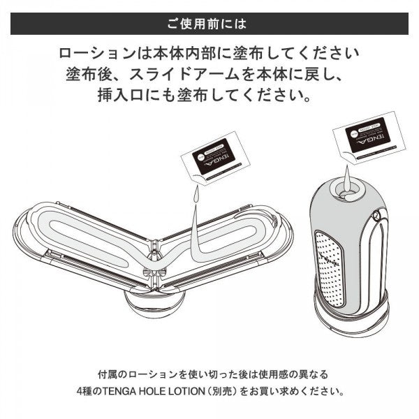 Tenga - Flip 0 (Zero) ELECTRONIC VIBRATION 震動飛機杯