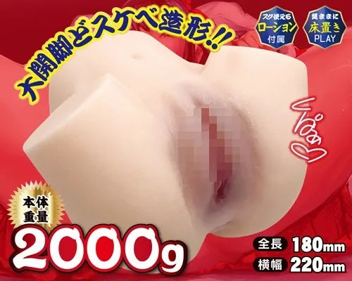 A-One - 名器絕景 極