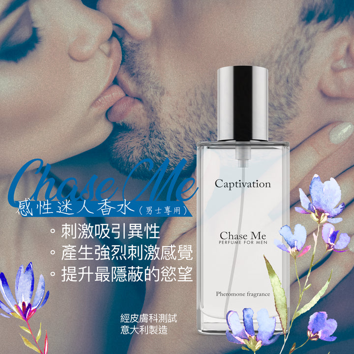 Intimateline-Captivation Chase Me – 男士專用費洛蒙香水 30ml