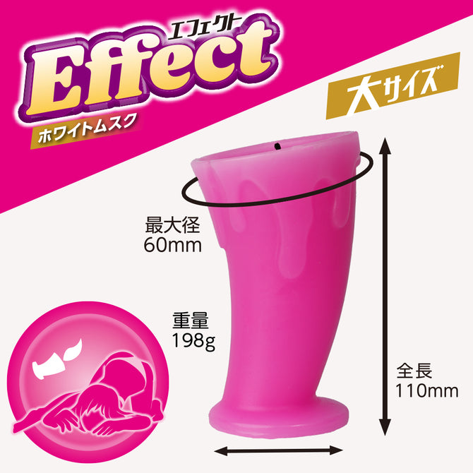 Effect 白麝香低溫蠟燭 (小)