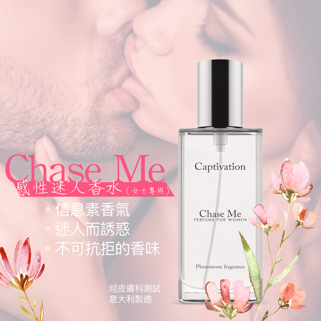 Intimateline-Captivation Chase Me – 女士專用費洛蒙香水 30ml