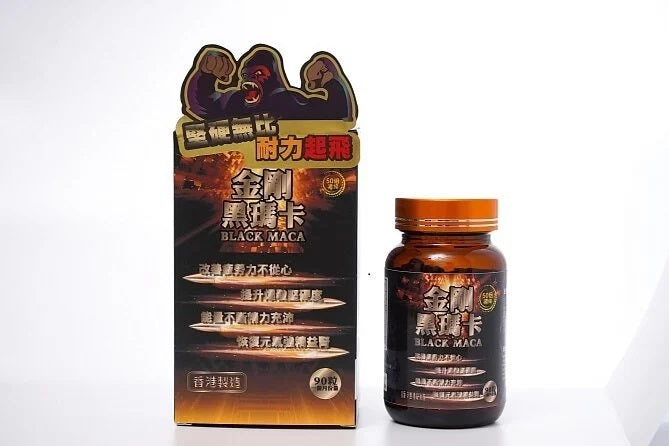 香港 – KING KONG BLACK MACA – 金剛黑瑪卡-90粒裝 (50倍濃縮版)