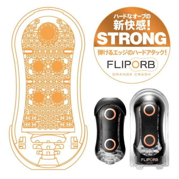 Tenga - Flip ORB ORANGE CRASH 飛機杯