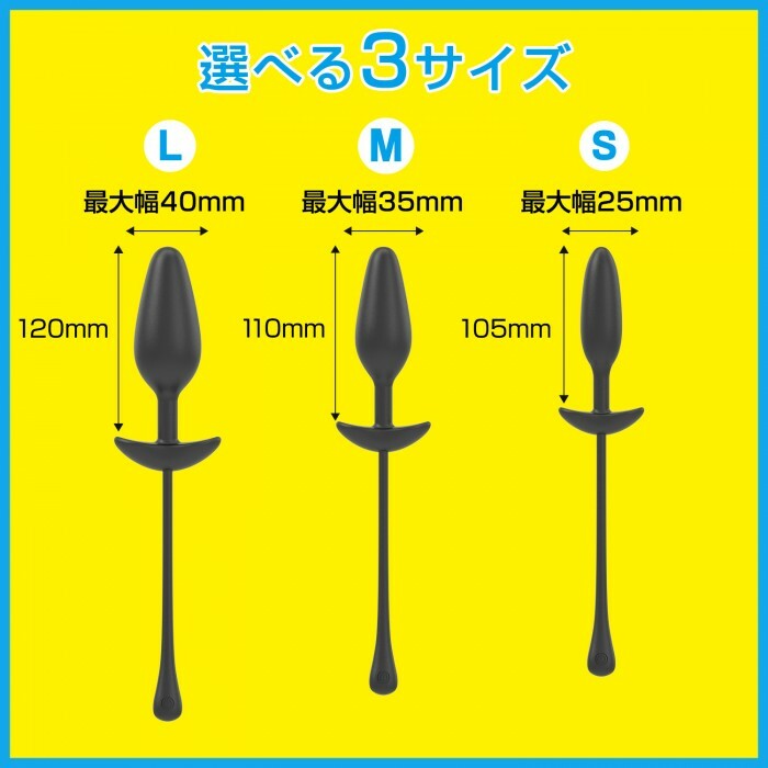 SSI JAPAN - 遠程遙控震動器