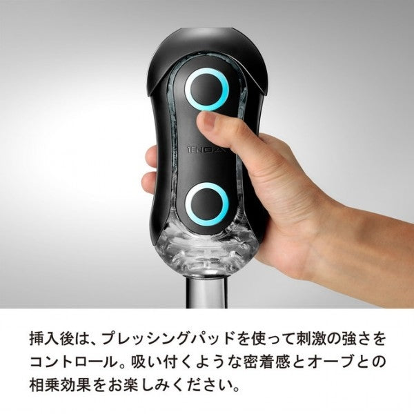 Tenga - Flip ORB BLUE RUSH 飛機杯