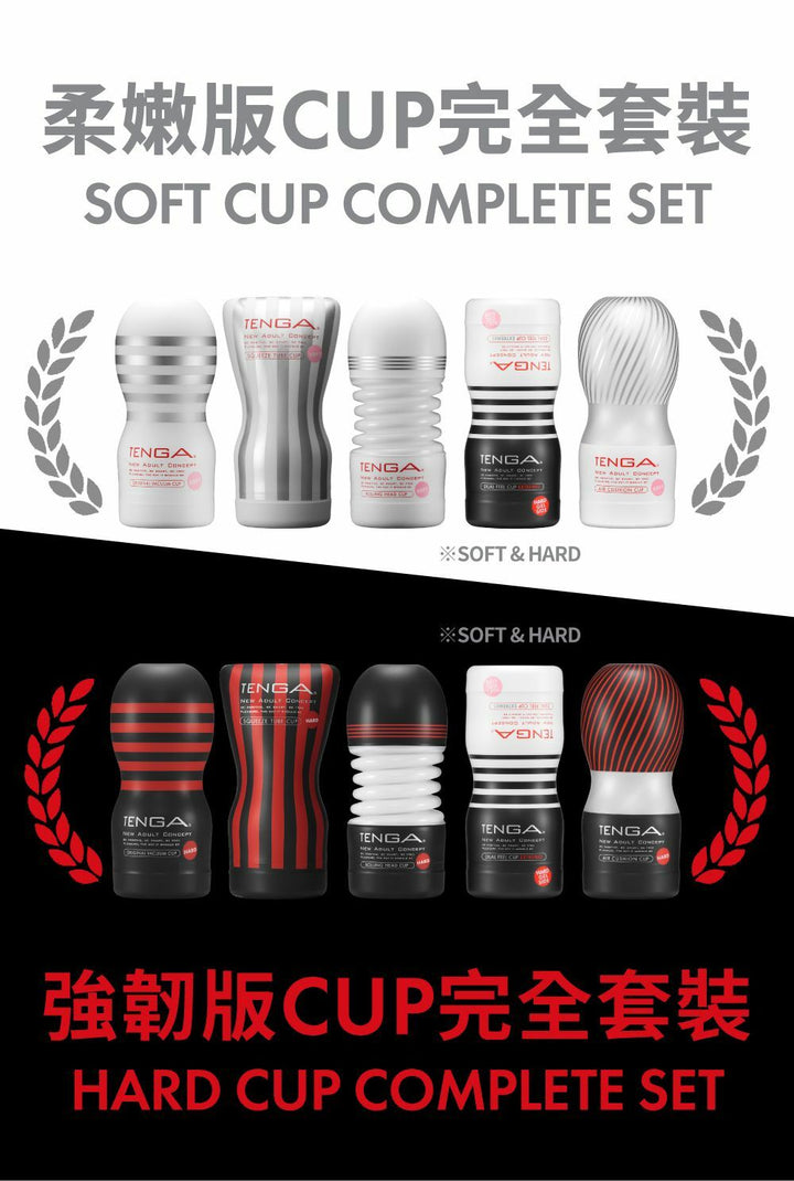 TENGA AIR CUSHION CUP 飛機杯強韌版(TOC-205H)