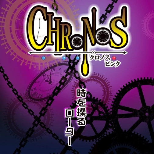 CRONOS 簡易防水震蛋