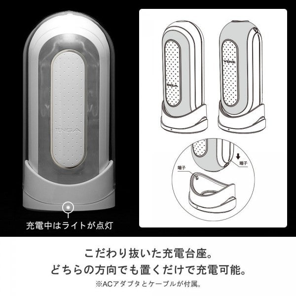 Tenga - Flip 0 (Zero) ELECTRONIC VIBRATION 震動飛機杯