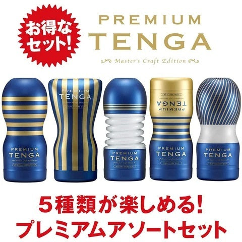 TENGA - 新PREMIUM 女上男下型飛機杯 TOC-203PT