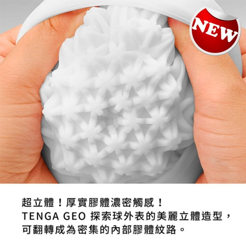 TENGA GEO AQUA 水紋球自慰套