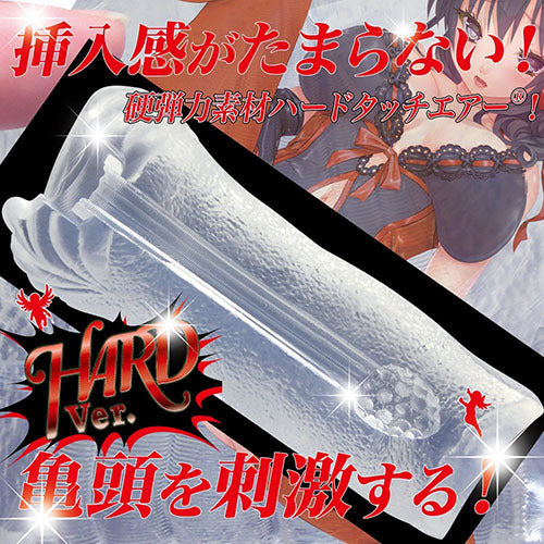 Ride Japan Virgin Loop Eight Long - Hard 處女無限八道