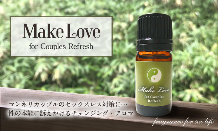 Make Love for couples refresh 催情精油 情侶 5ml