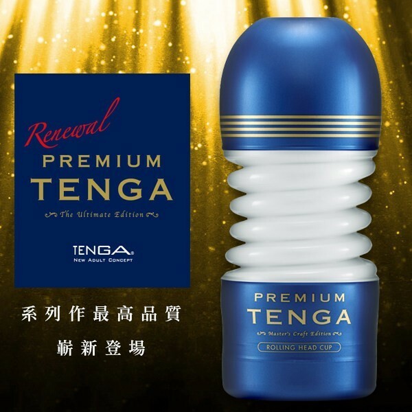 TENGA - 新PREMIUM 女上男下型飛機杯 TOC-203PT