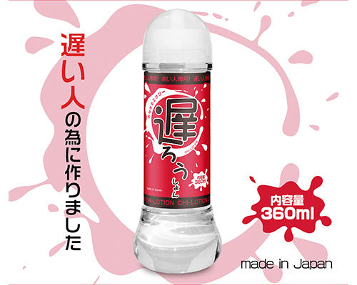 Magic eyes 遲人專用熱感水性潤滑劑 360ml