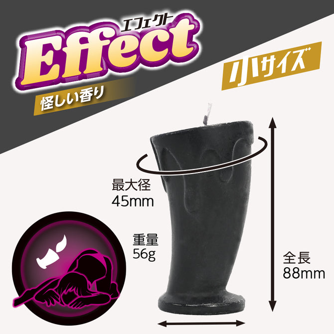 Effect 神秘誘惑低溫蠟燭 (小)